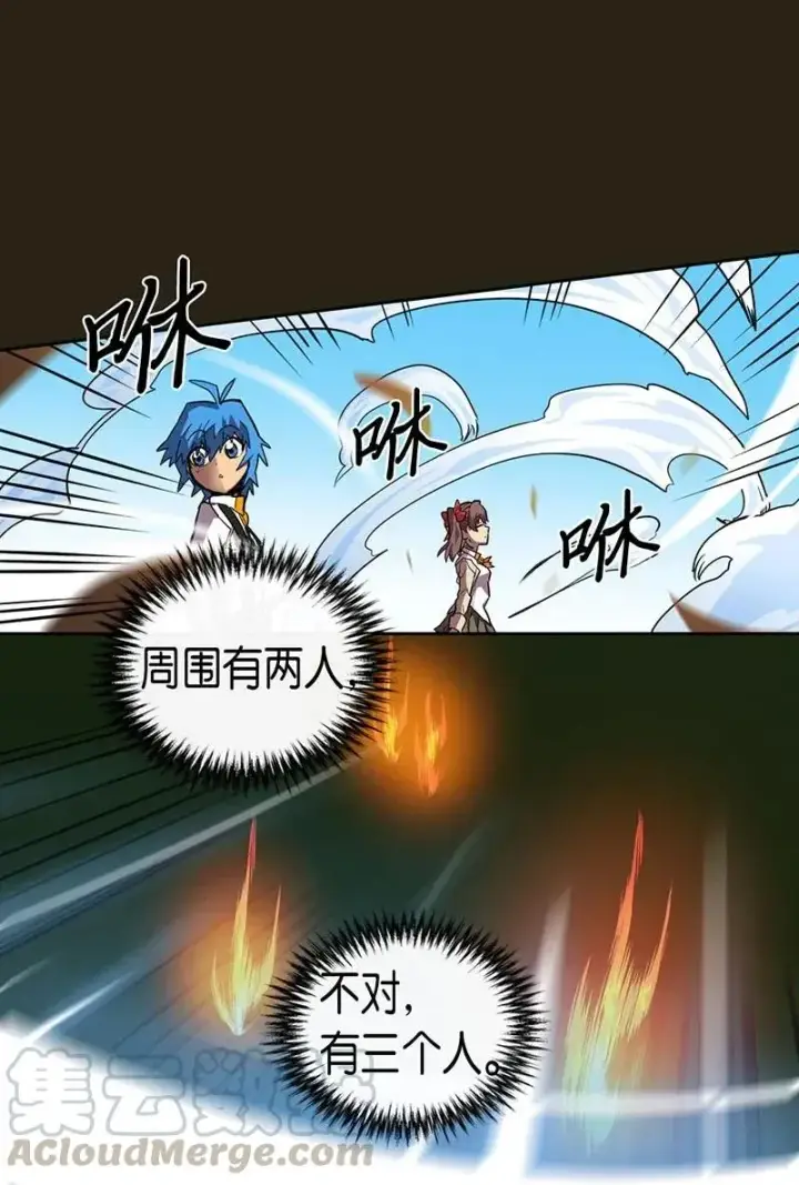 漫画《归还者的魔法要特别》026 26第45张图