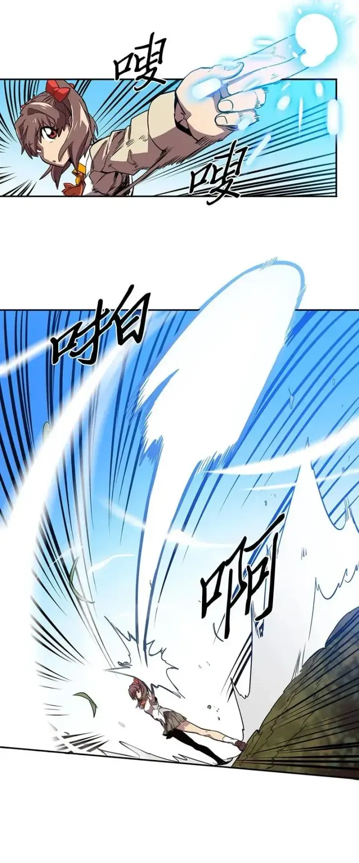 漫画《归还者的魔法要特别》026 26第47张图