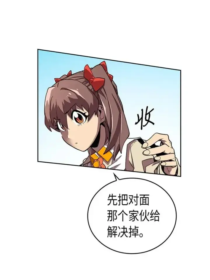 漫画《归还者的魔法要特别》026 26第48张图