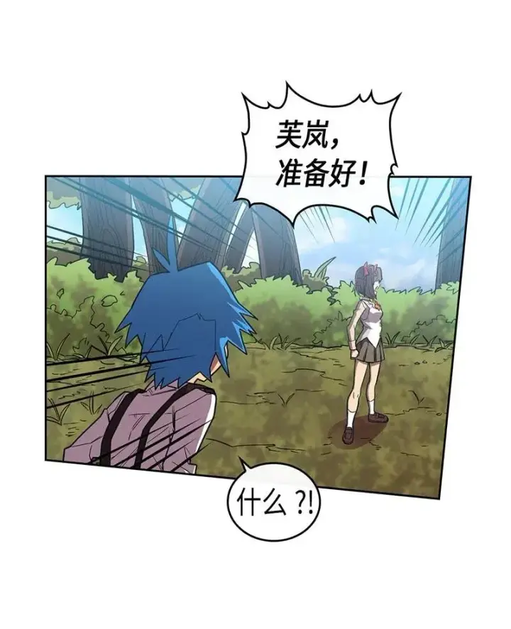 漫画《归还者的魔法要特别》026 26第50张图