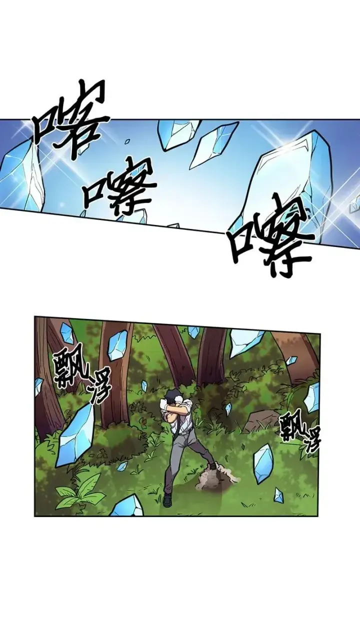 漫画《归还者的魔法要特别》026 26第6张图
