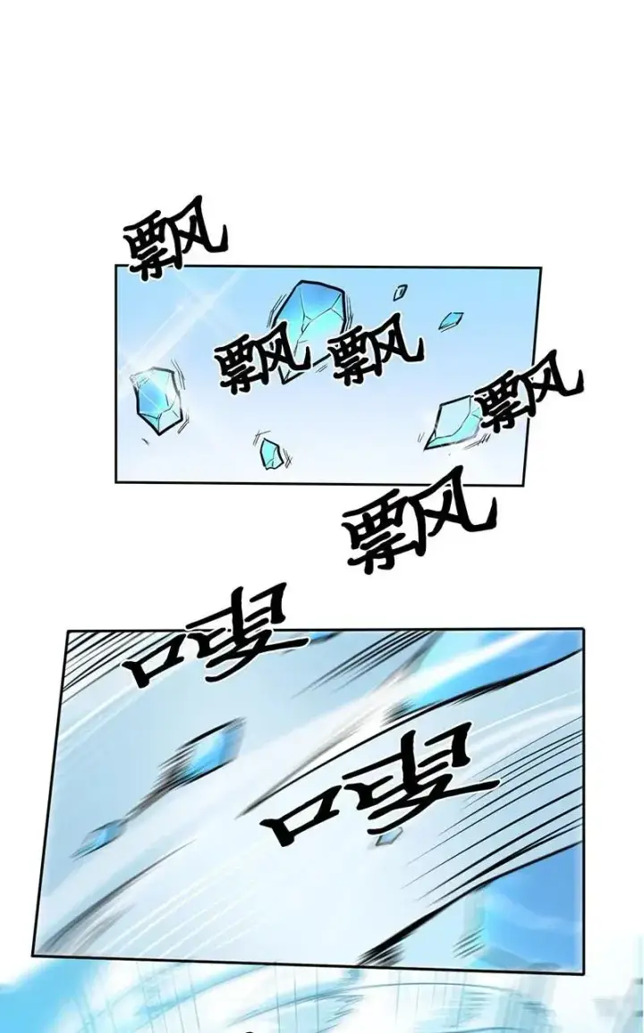 漫画《归还者的魔法要特别》026 26第8张图