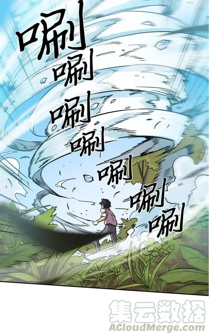 漫画《归还者的魔法要特别》026 26第9张图
