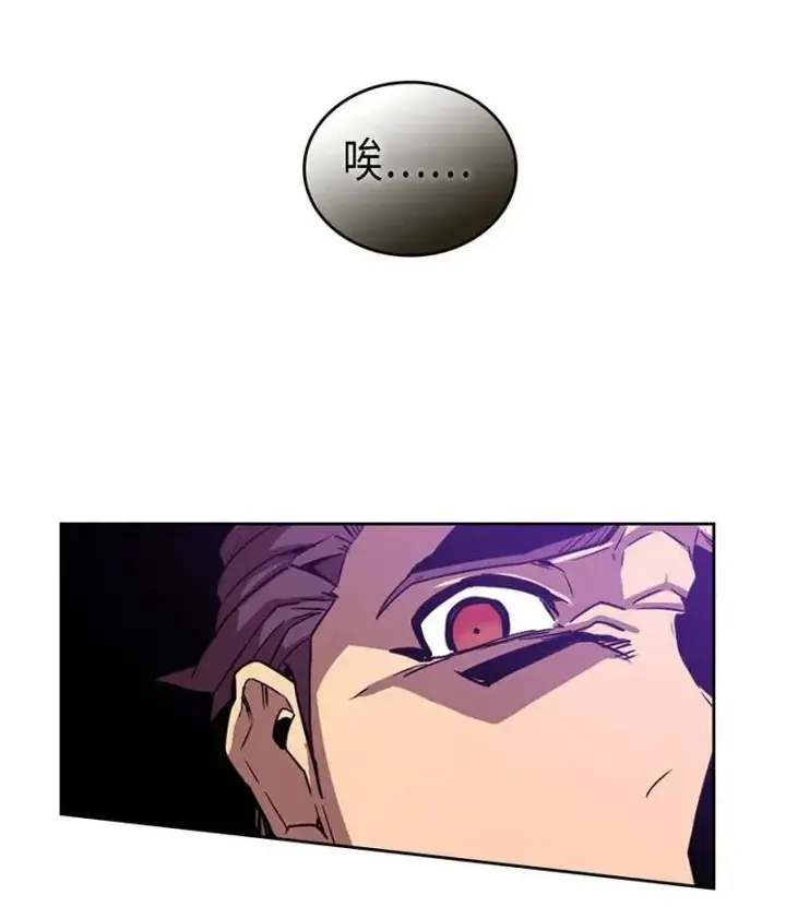 漫画《归还者的魔法要特别》027 27第10张图