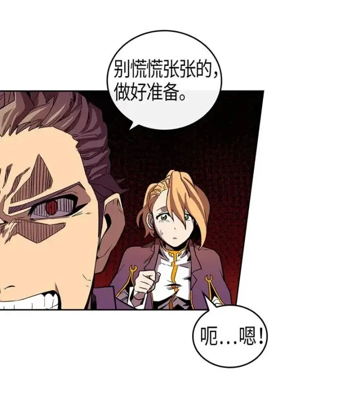 漫画《归还者的魔法要特别》027 27第14张图