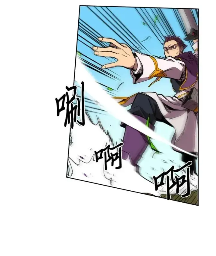 漫画《归还者的魔法要特别》027 27第18张图