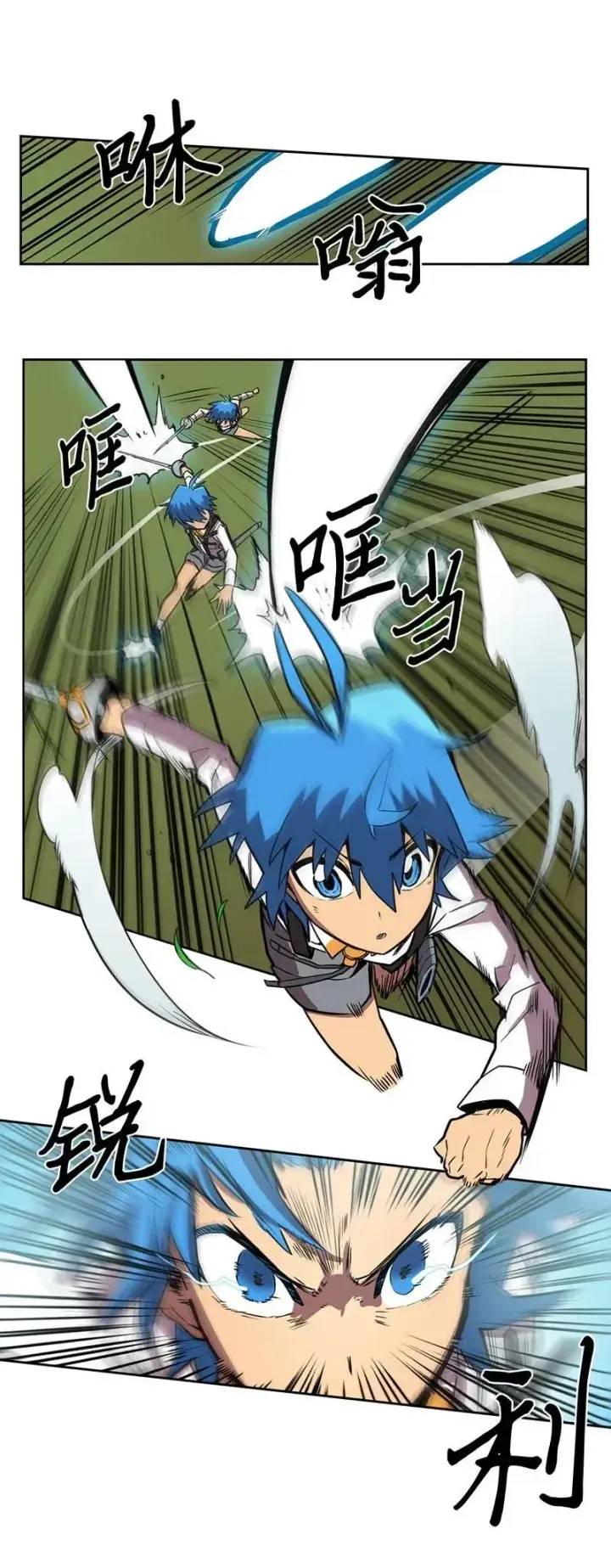 漫画《归还者的魔法要特别》027 27第19张图
