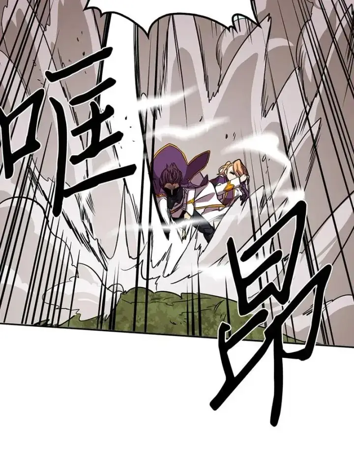 漫画《归还者的魔法要特别》027 27第23张图