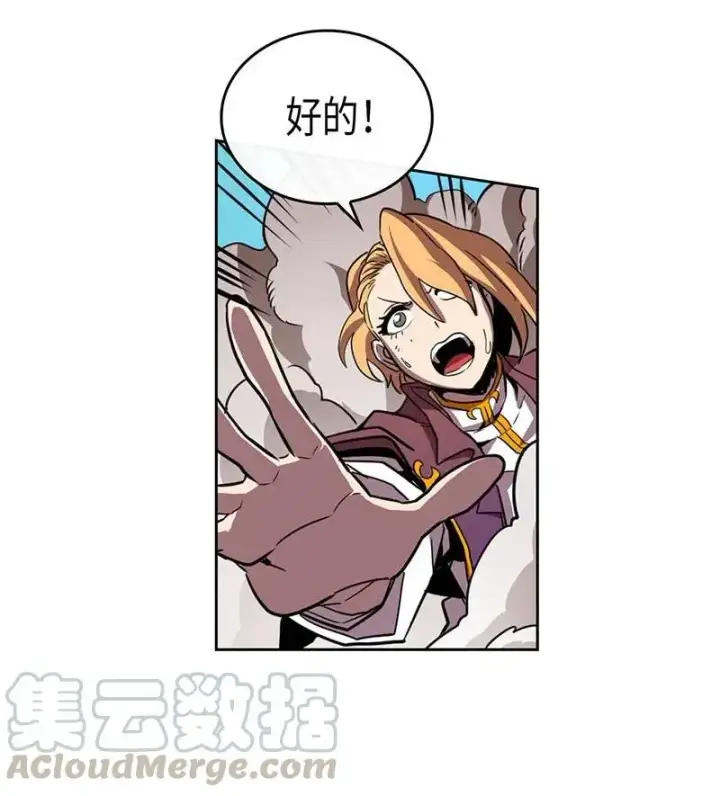 漫画《归还者的魔法要特别》027 27第25张图