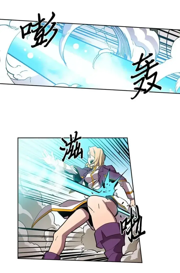 漫画《归还者的魔法要特别》027 27第26张图