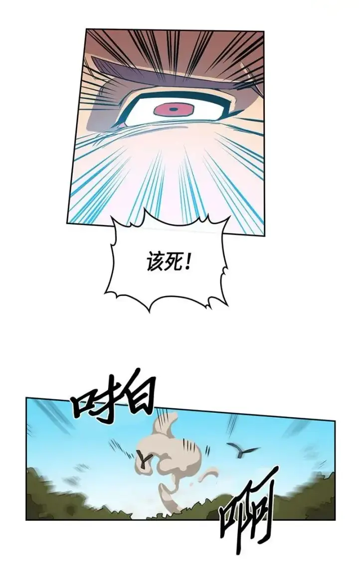 漫画《归还者的魔法要特别》027 27第38张图
