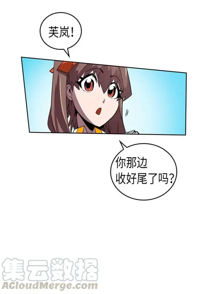 漫画《归还者的魔法要特别》027 27第41张图