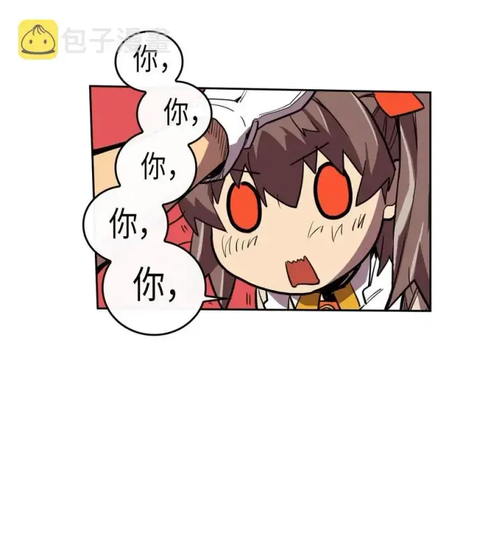 漫画《归还者的魔法要特别》027 27第56张图