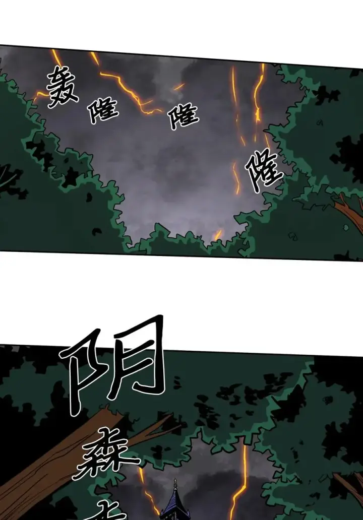 漫画《归还者的魔法要特别》027 27第60张图