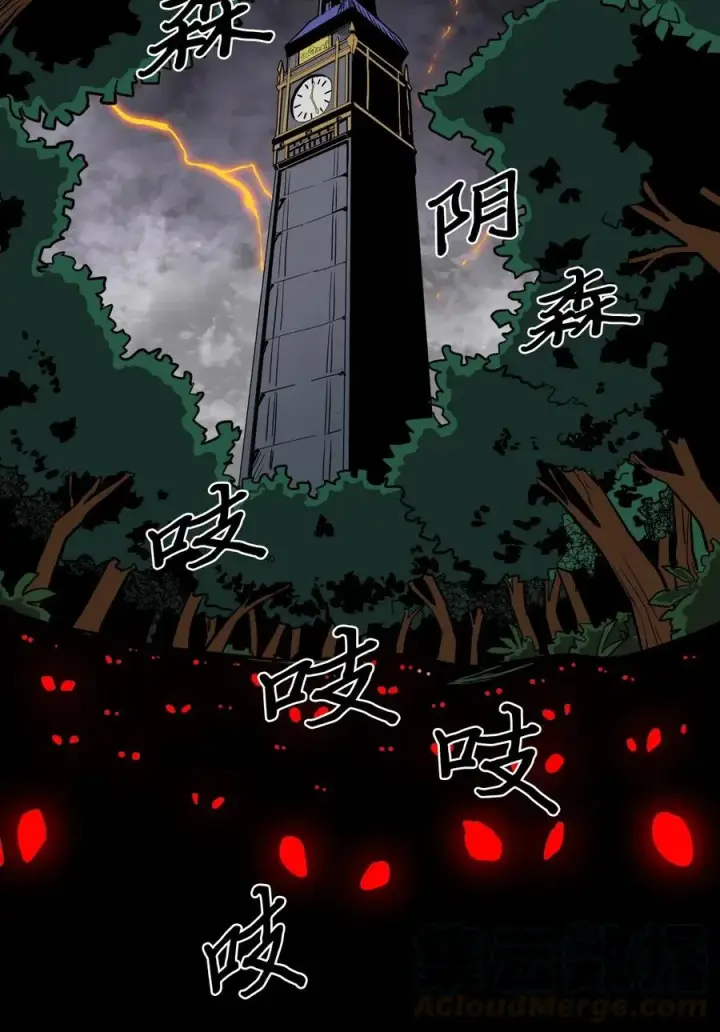 漫画《归还者的魔法要特别》027 27第61张图