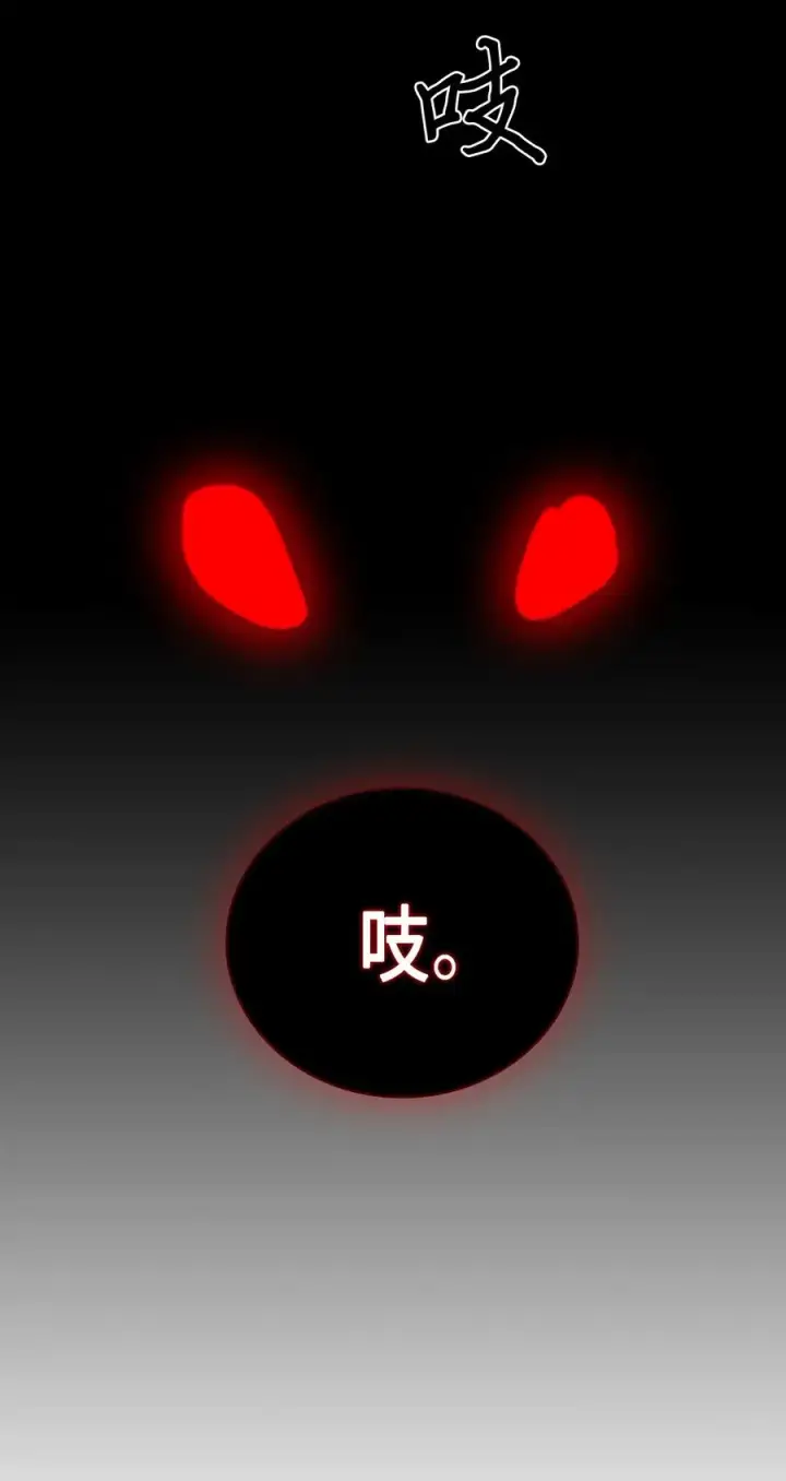 漫画《归还者的魔法要特别》027 27第62张图