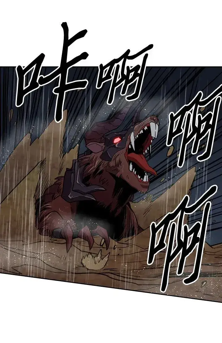 漫画《归还者的魔法要特别》028 28第50张图