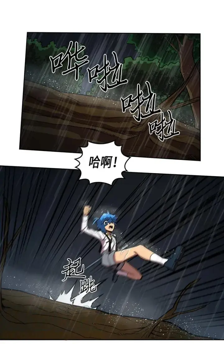 漫画《归还者的魔法要特别》029 29第17张图