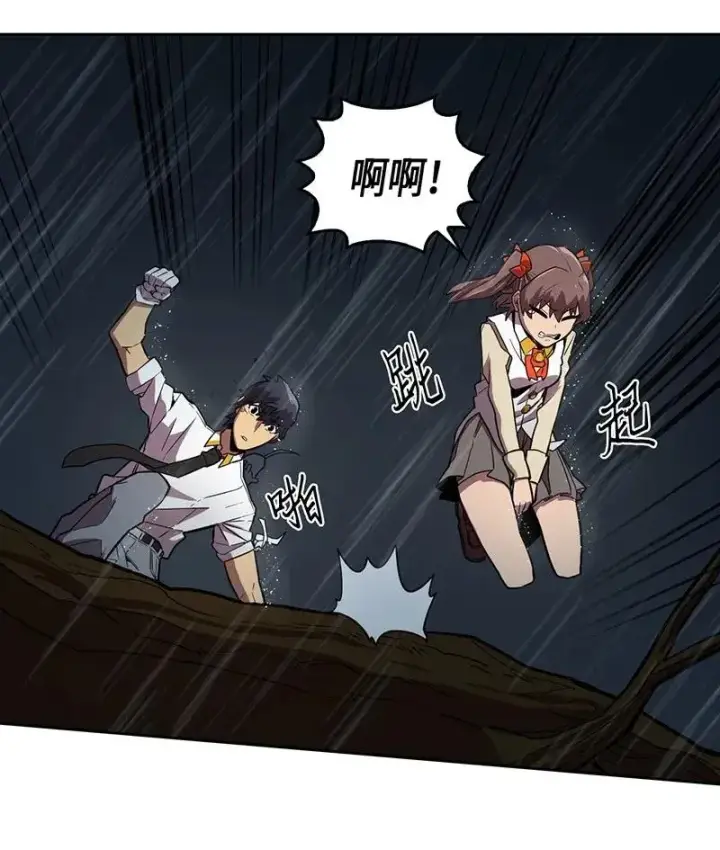 漫画《归还者的魔法要特别》029 29第19张图
