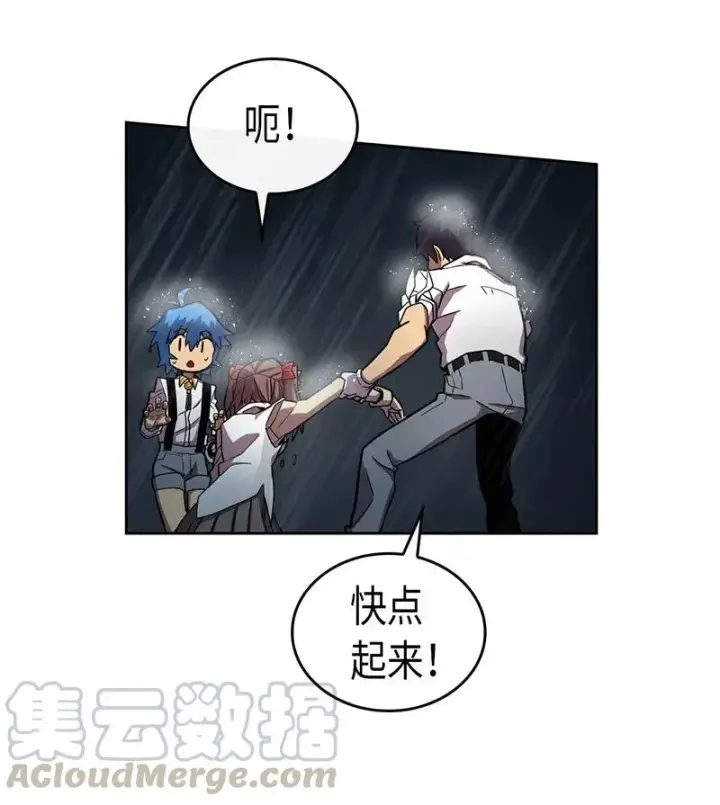漫画《归还者的魔法要特别》029 29第21张图