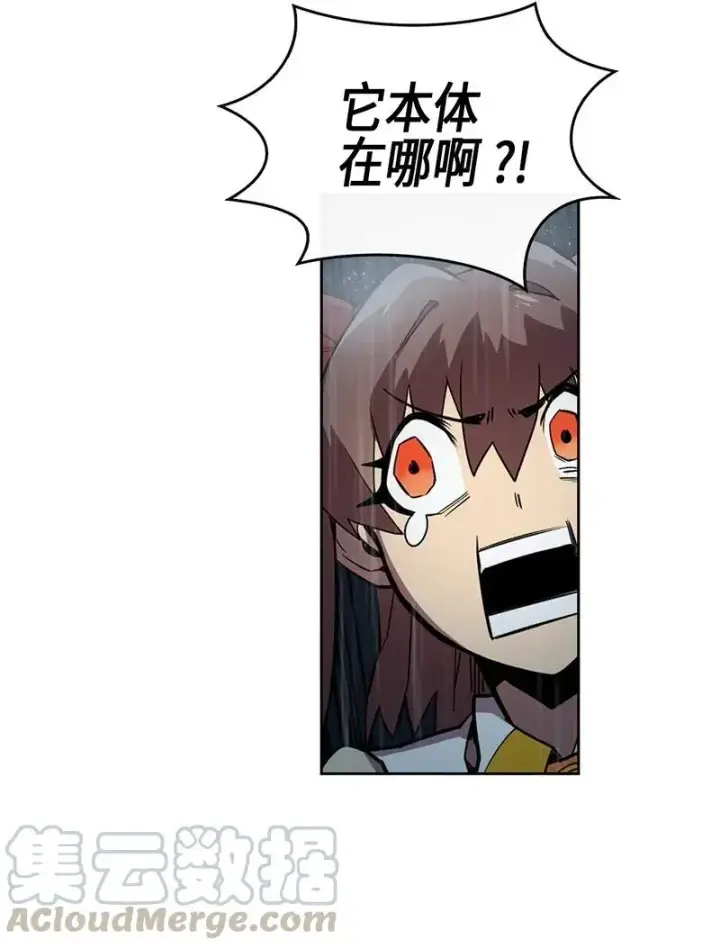 漫画《归还者的魔法要特别》029 29第25张图