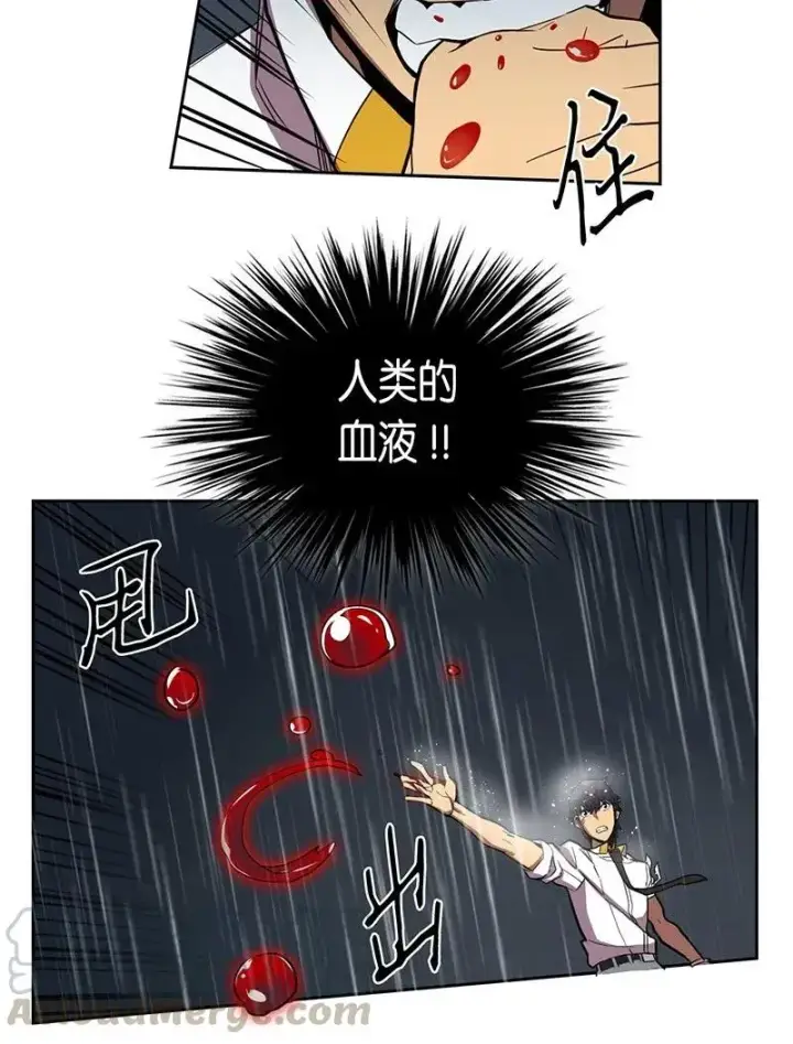 漫画《归还者的魔法要特别》029 29第29张图