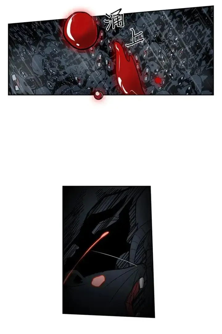 漫画《归还者的魔法要特别》029 29第30张图