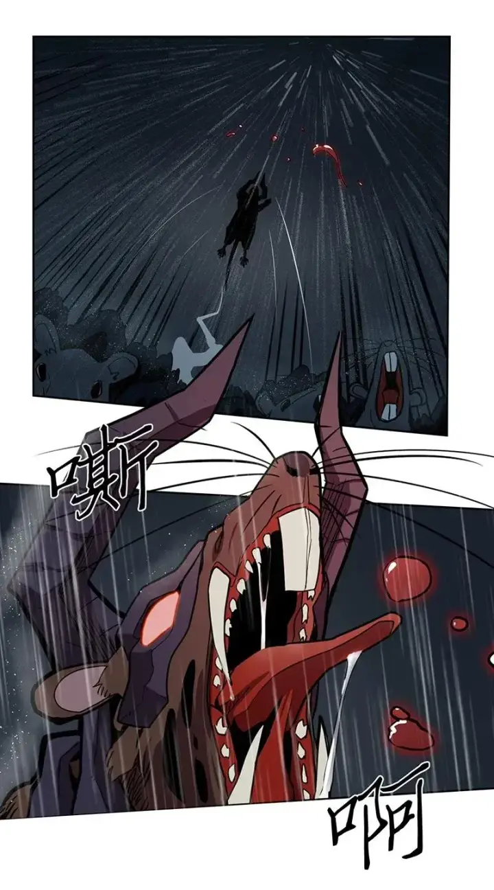 漫画《归还者的魔法要特别》029 29第31张图