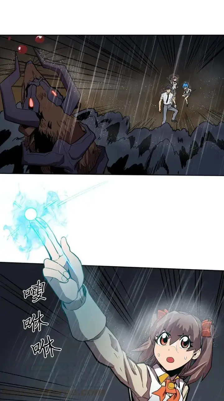 漫画《归还者的魔法要特别》029 29第33张图