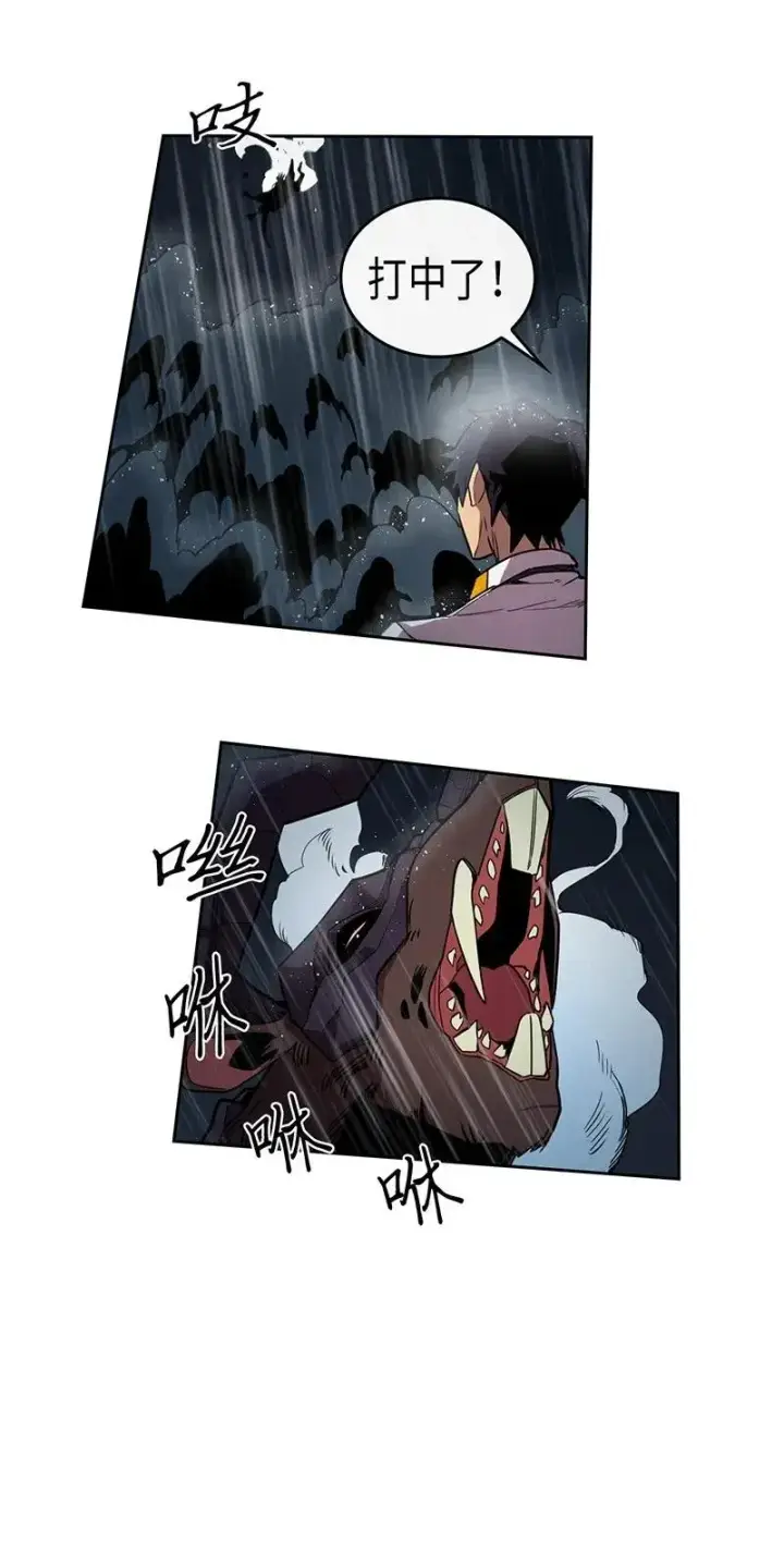 漫画《归还者的魔法要特别》029 29第35张图