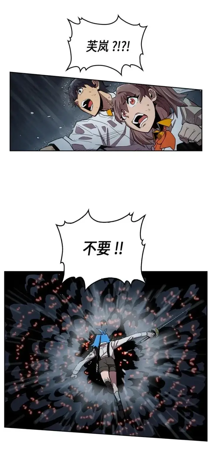 漫画《归还者的魔法要特别》029 29第42张图