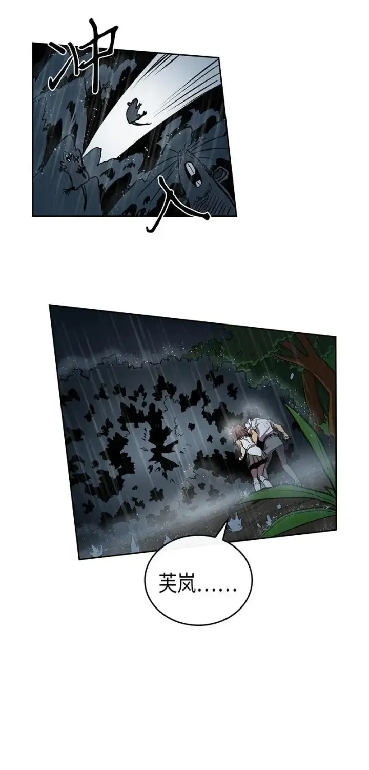 漫画《归还者的魔法要特别》029 29第43张图