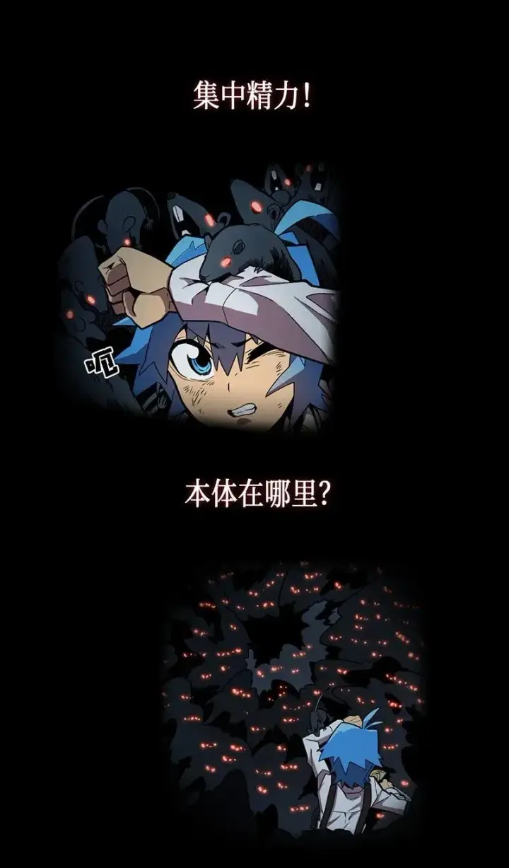 漫画《归还者的魔法要特别》029 29第46张图