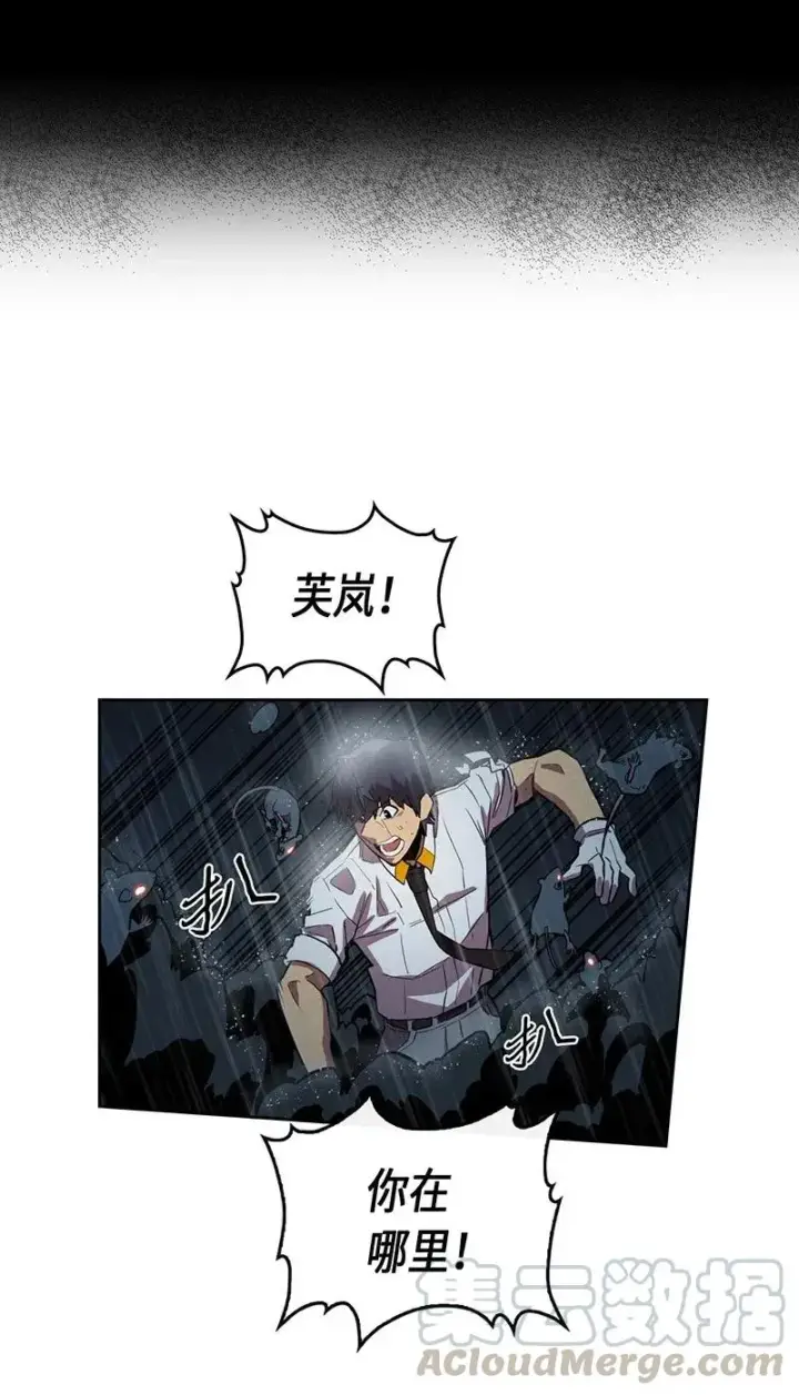 漫画《归还者的魔法要特别》029 29第49张图