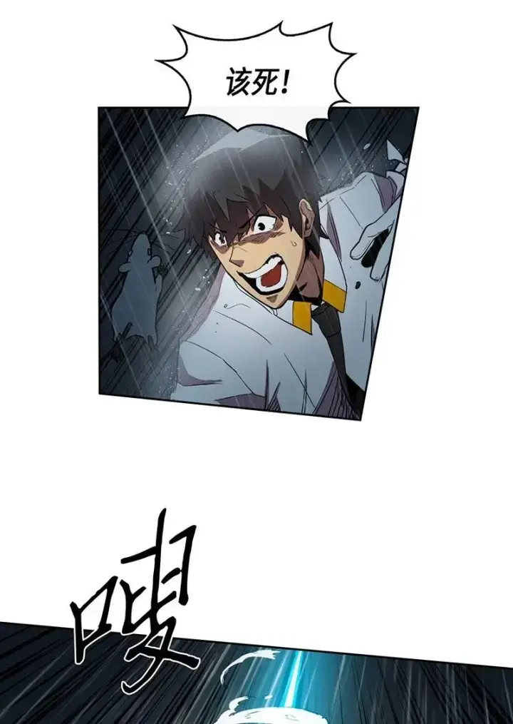 漫画《归还者的魔法要特别》029 29第51张图