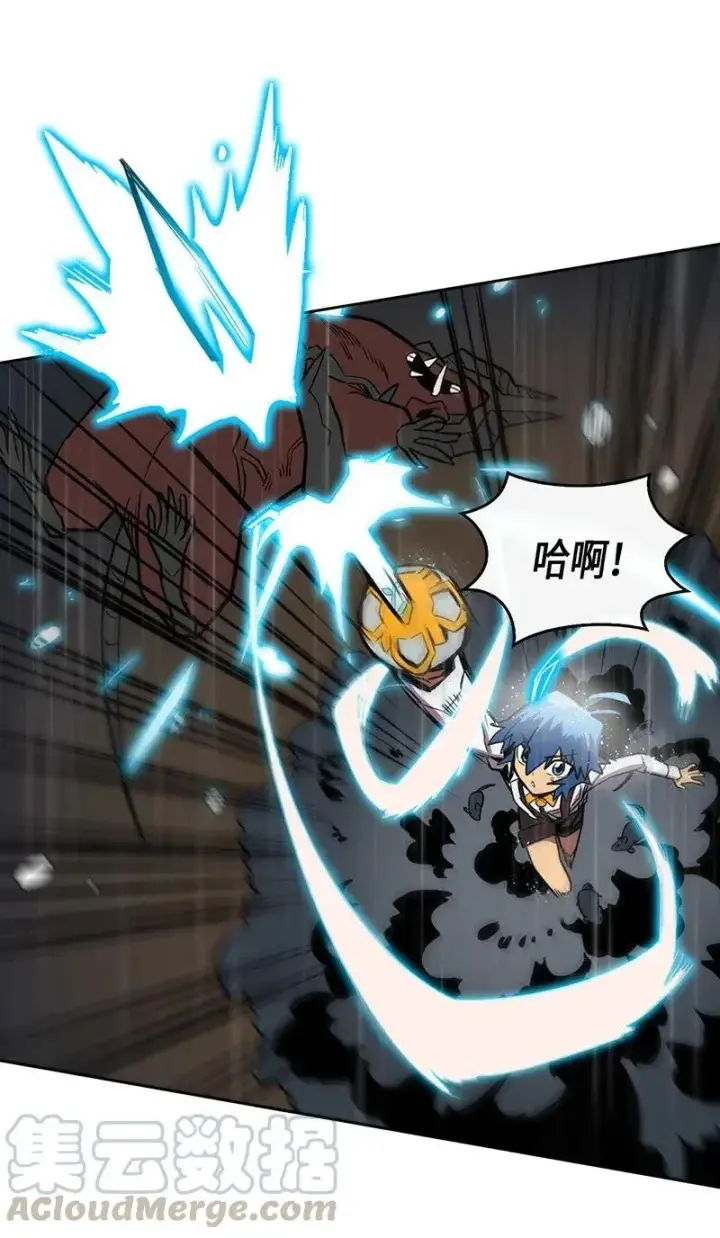 漫画《归还者的魔法要特别》029 29第53张图