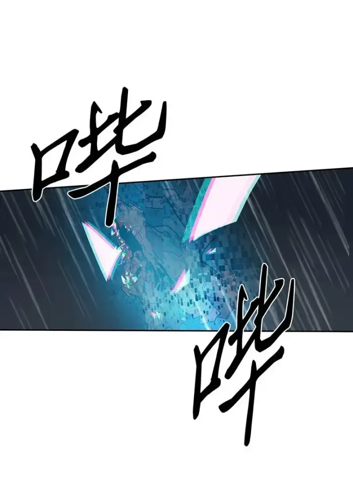 漫画《归还者的魔法要特别》029 29第55张图