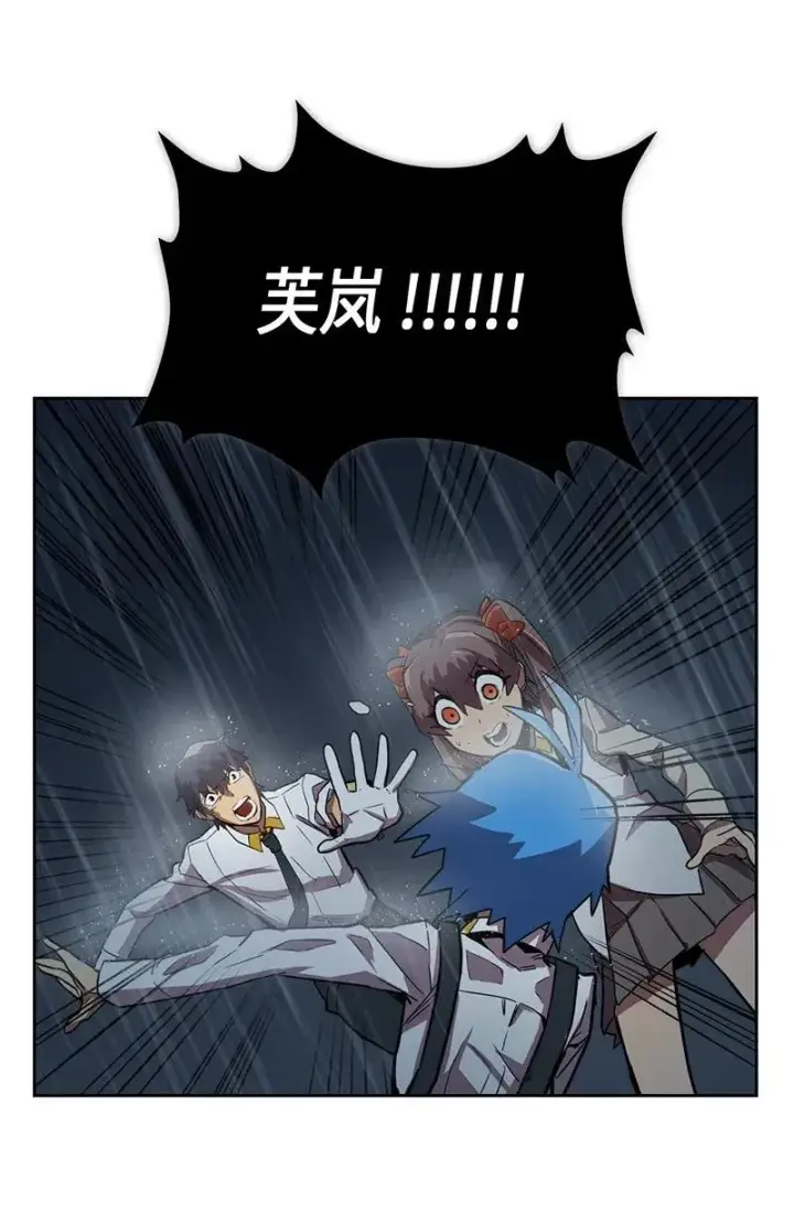漫画《归还者的魔法要特别》029 29第58张图