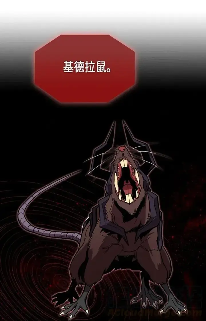 漫画《归还者的魔法要特别》029 29第9张图