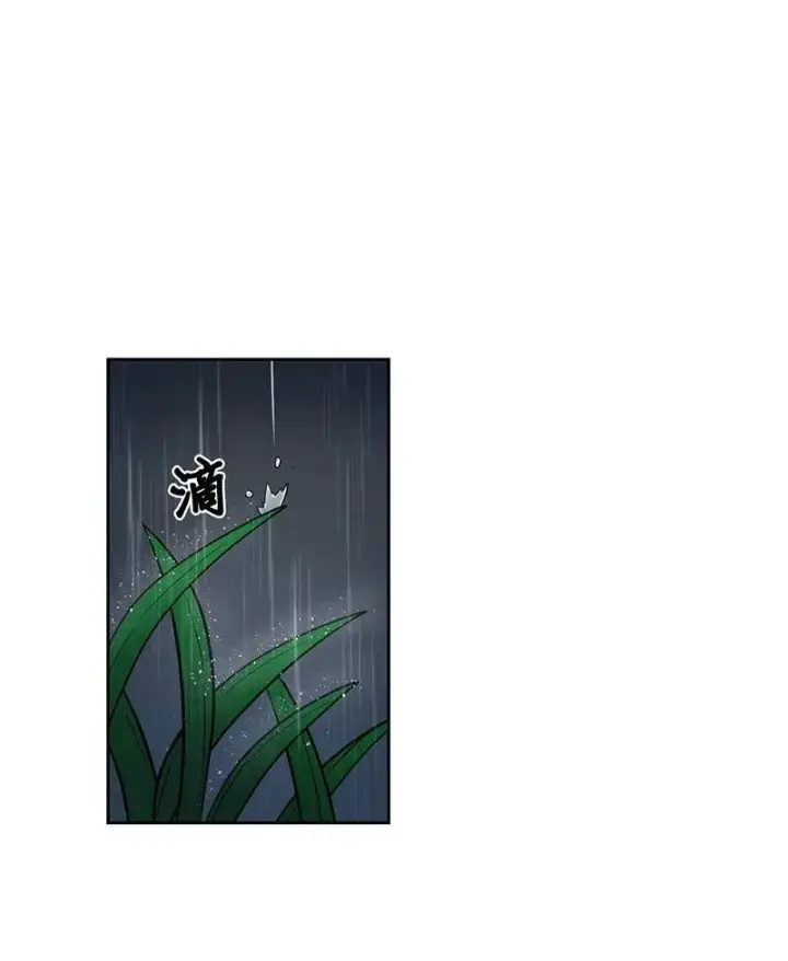 漫画《归还者的魔法要特别》030 30第11张图