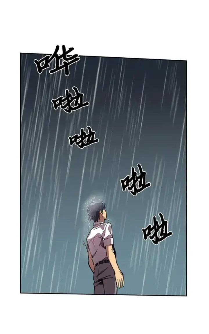 漫画《归还者的魔法要特别》030 30第15张图