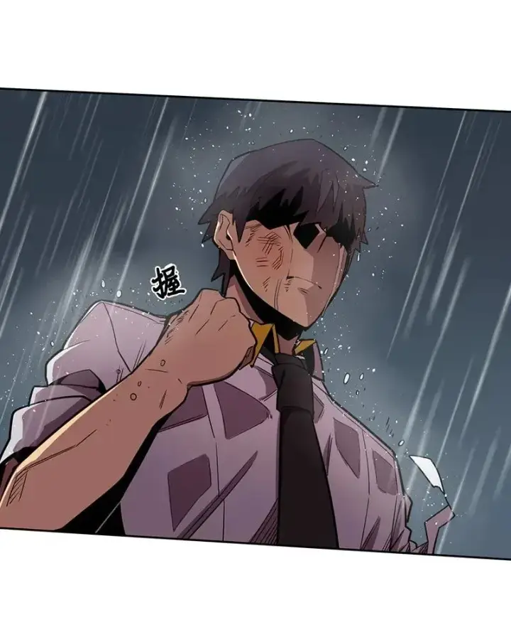 漫画《归还者的魔法要特别》030 30第18张图