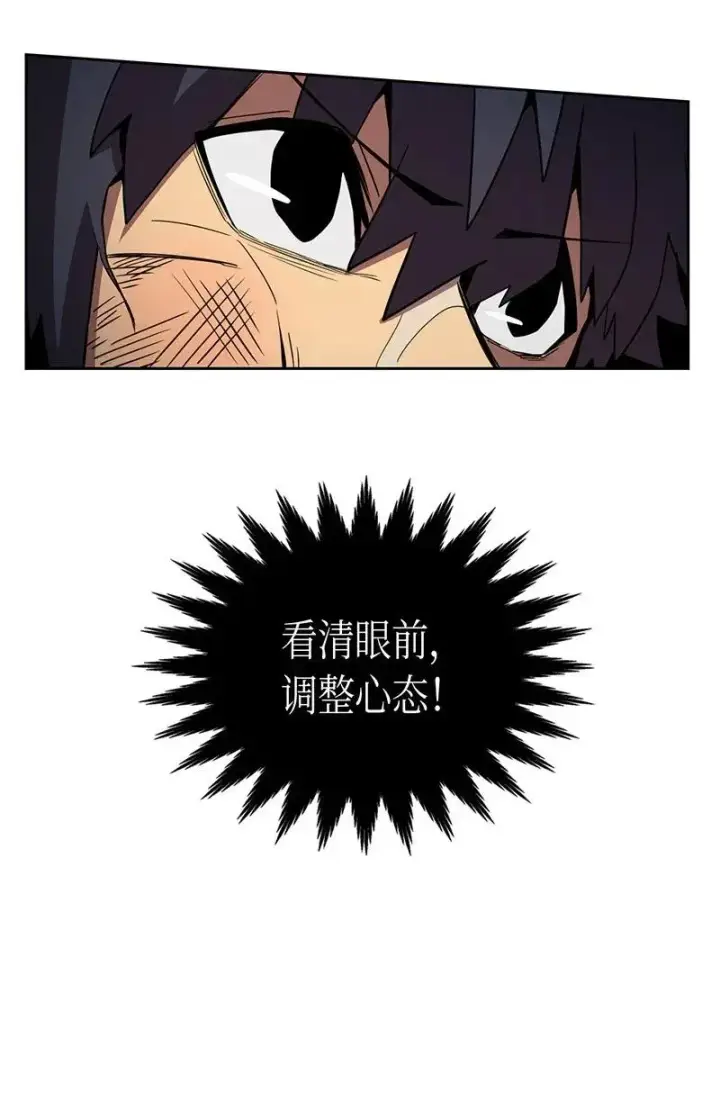 漫画《归还者的魔法要特别》030 30第19张图