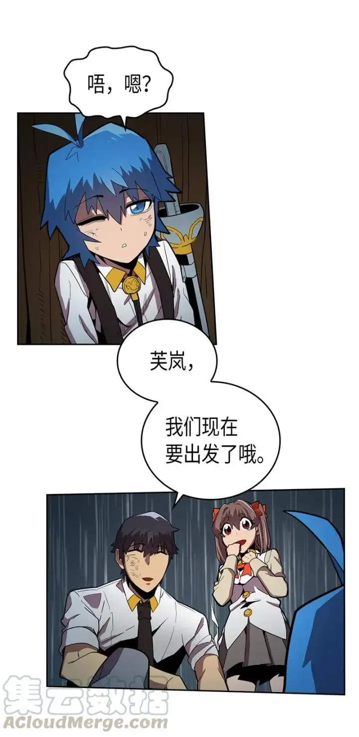 漫画《归还者的魔法要特别》030 30第25张图