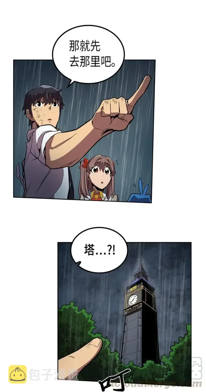 漫画《归还者的魔法要特别》030 30第29张图