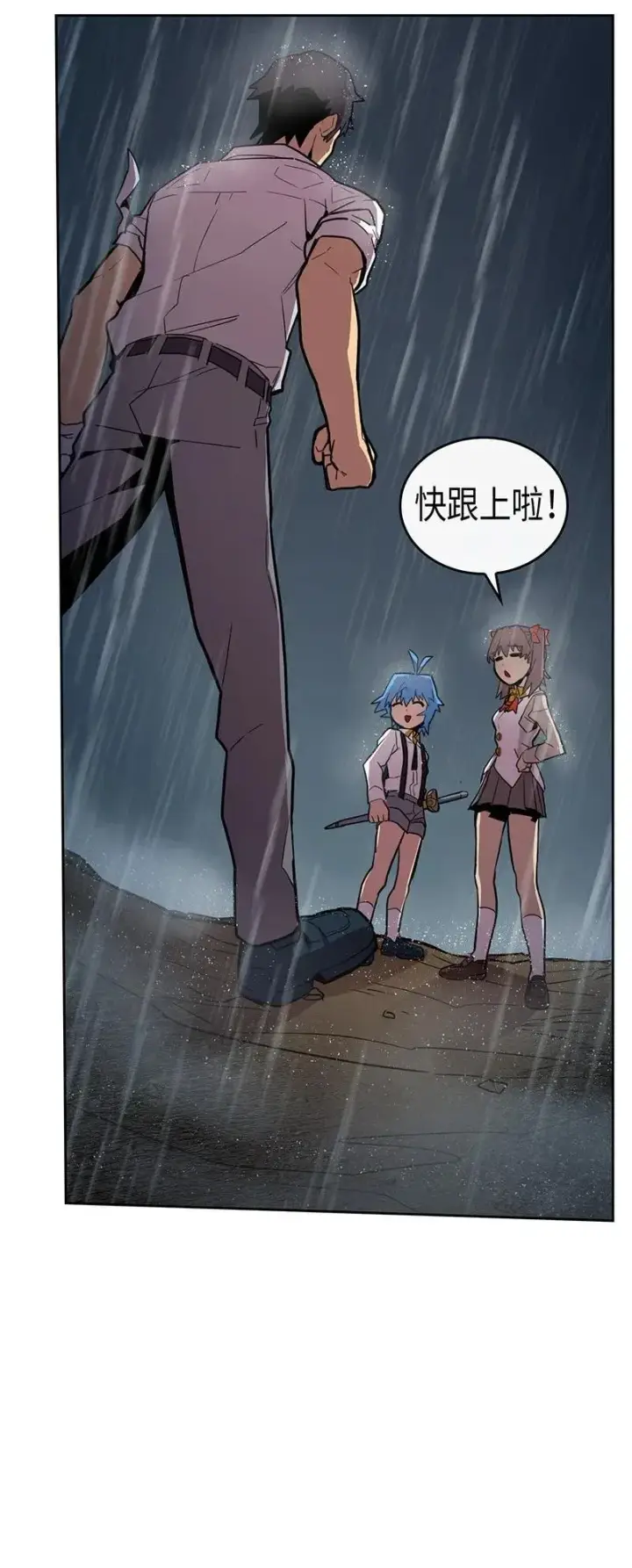 漫画《归还者的魔法要特别》030 30第35张图