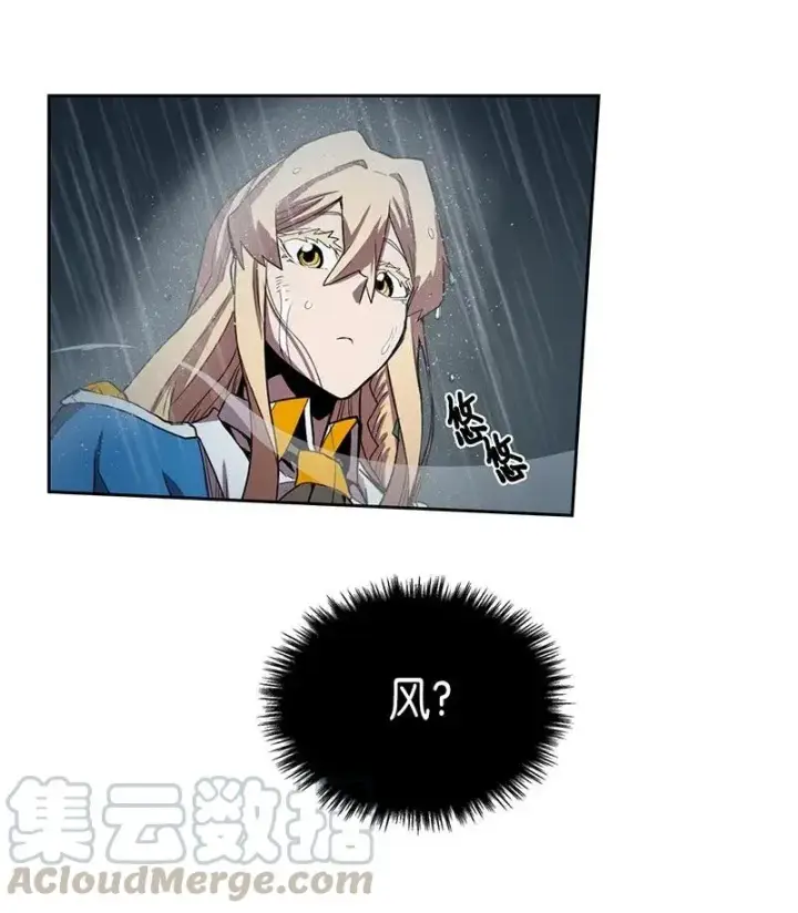 漫画《归还者的魔法要特别》030 30第45张图
