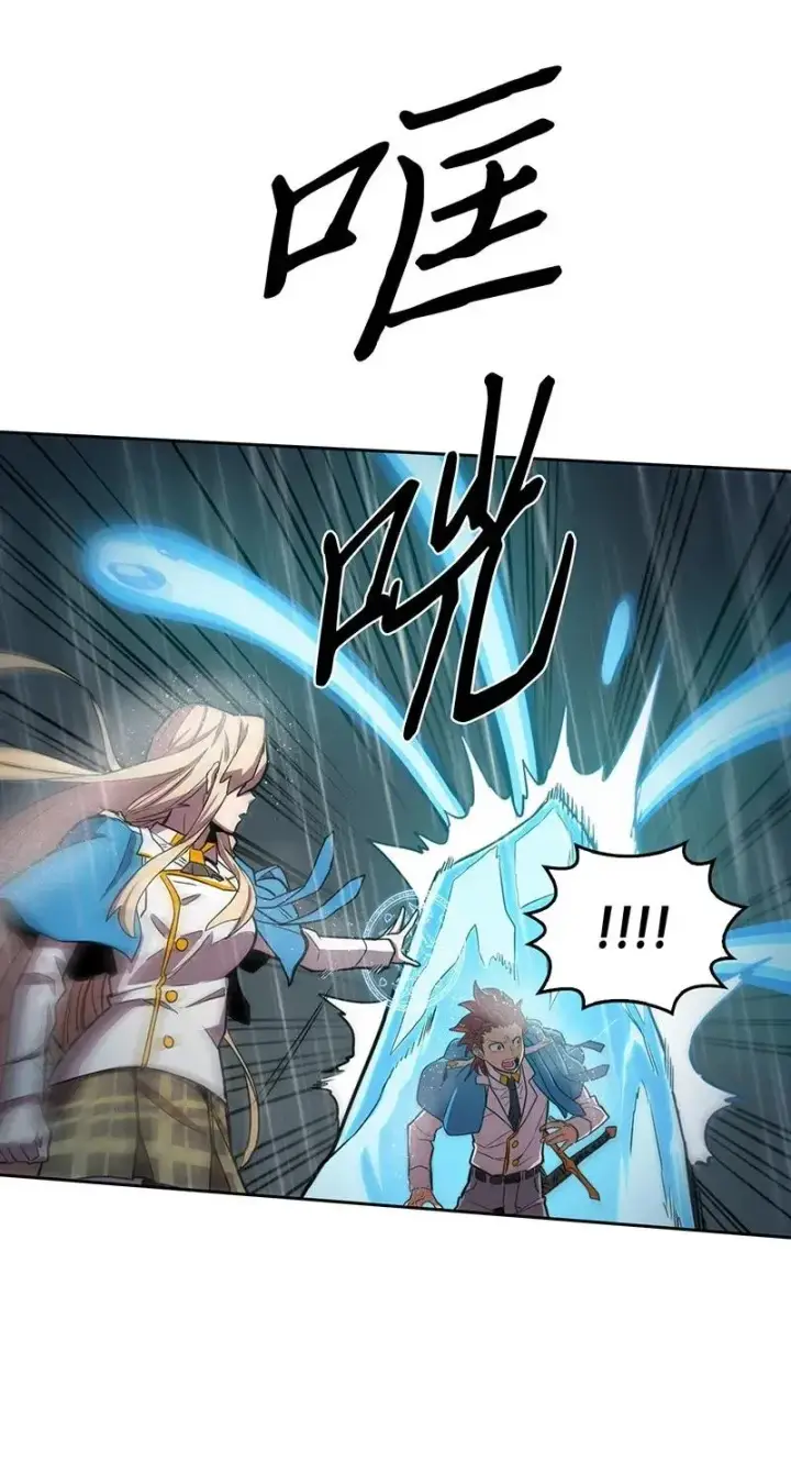漫画《归还者的魔法要特别》030 30第47张图