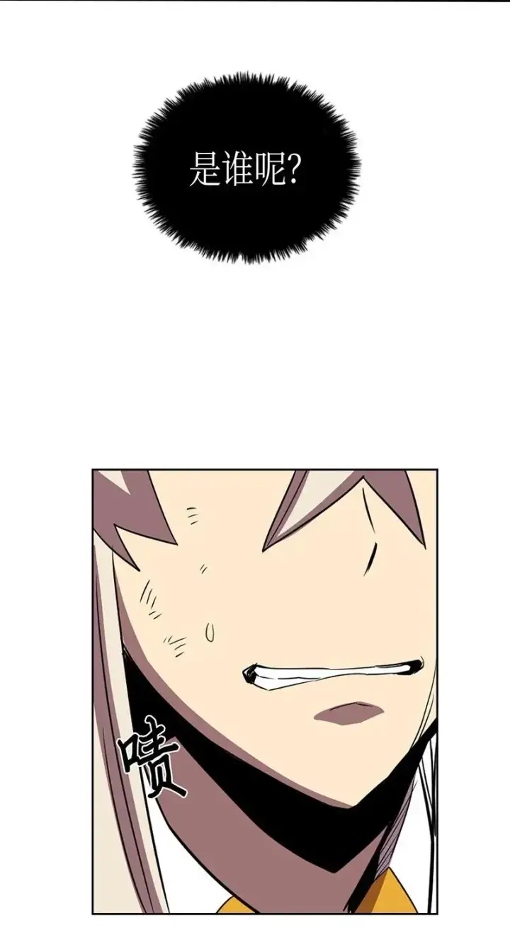 漫画《归还者的魔法要特别》030 30第56张图