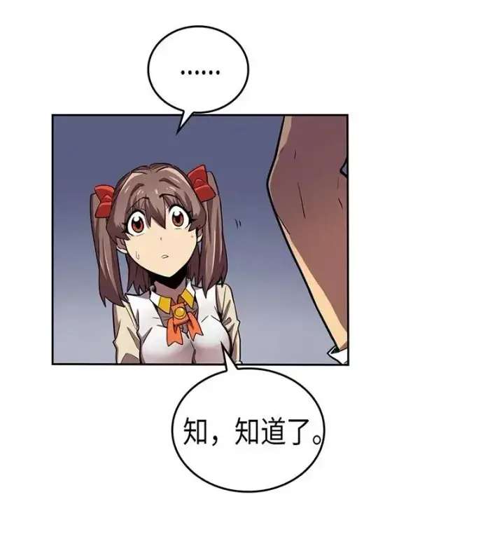 漫画《归还者的魔法要特别》031 31第14张图
